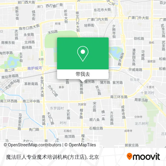 魔法巨人专业魔术培训机构(方庄店)地图