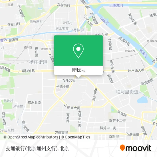交通银行(北京通州支行)地图