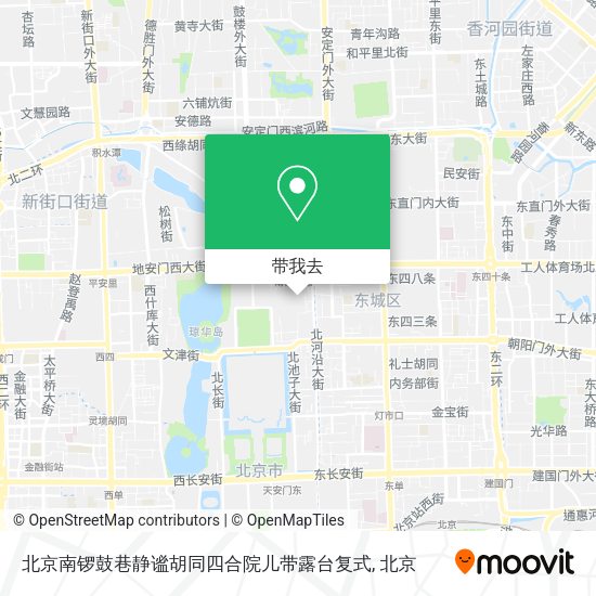 北京南锣鼓巷静谧胡同四合院儿带露台复式地图