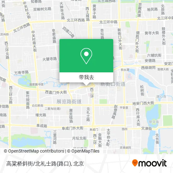 高粱桥斜街/北礼士路(路口)地图