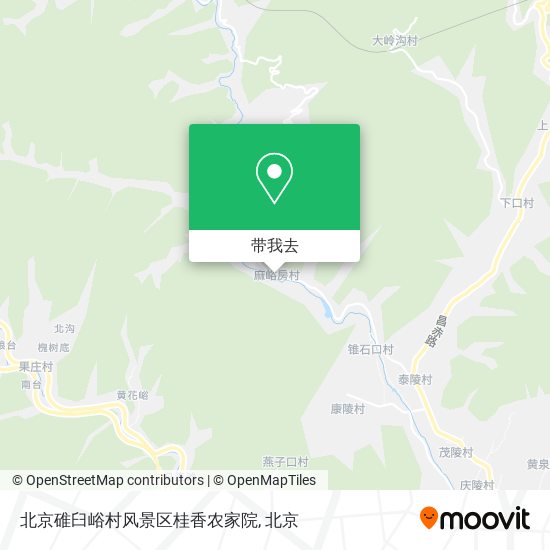 北京碓臼峪村风景区桂香农家院地图