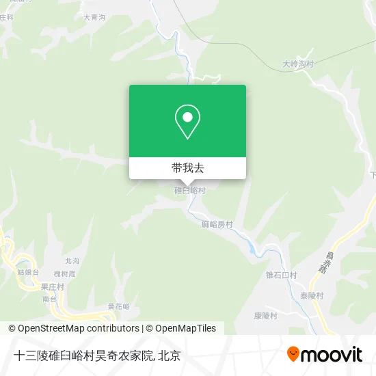 十三陵碓臼峪村昊奇农家院地图