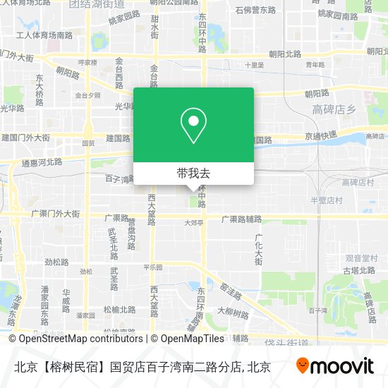 北京【榕树民宿】国贸店百子湾南二路分店地图