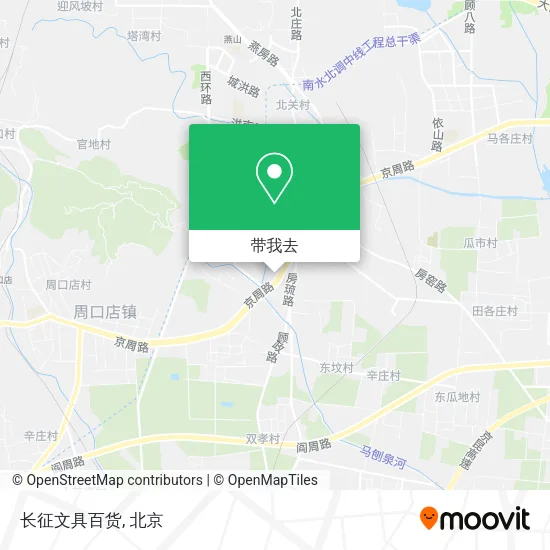 长征文具百货地图