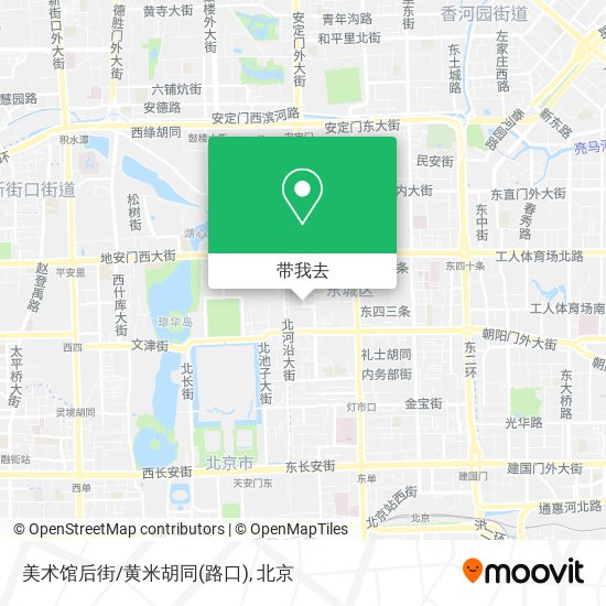 美术馆后街/黄米胡同(路口)地图