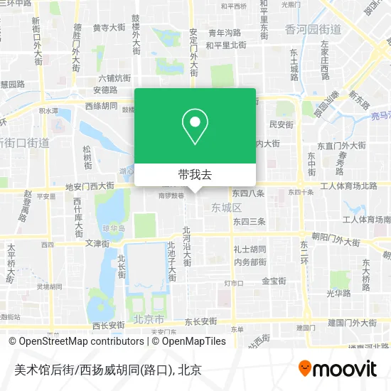 美术馆后街/西扬威胡同(路口)地图