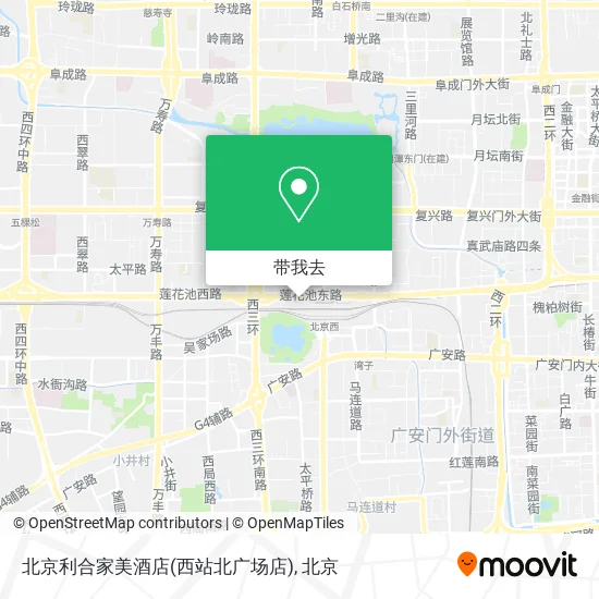 北京利合家美酒店(西站北广场店)地图