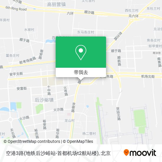 空港3路(地铁后沙峪站-首都机场t2航站楼)地图