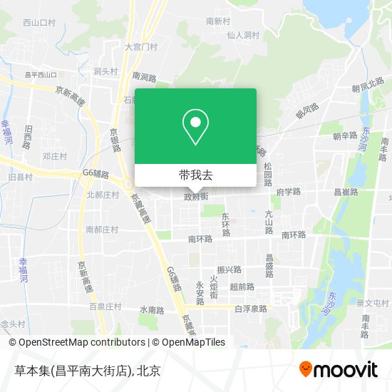 草本集(昌平南大街店)地图