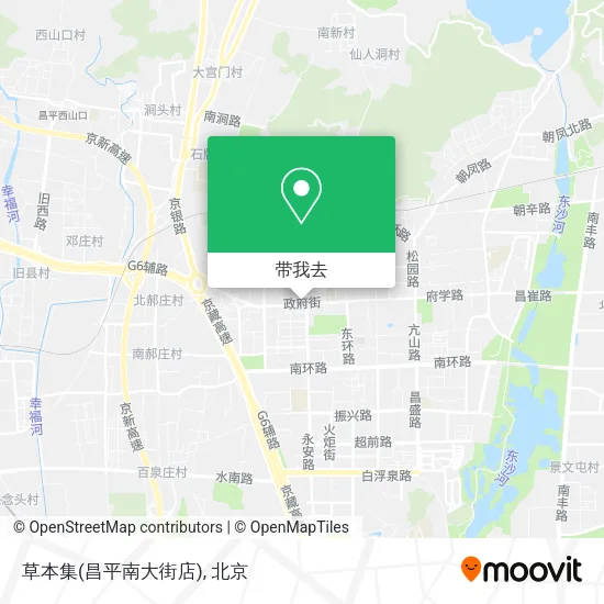 草本集(昌平南大街店)地图