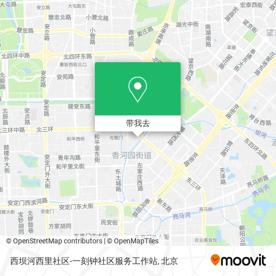 西坝河西里社区-一刻钟社区服务工作站地图
