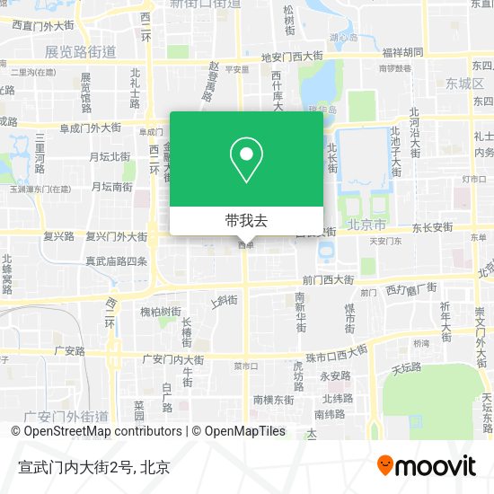 宣武门内大街2号地图