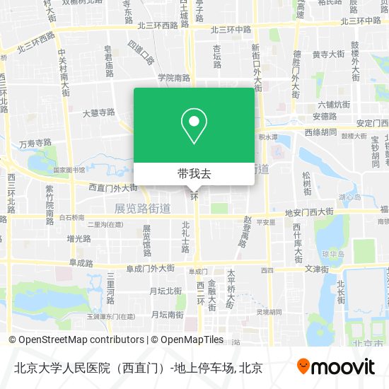 北京大学人民医院（西直门）-地上停车场地图