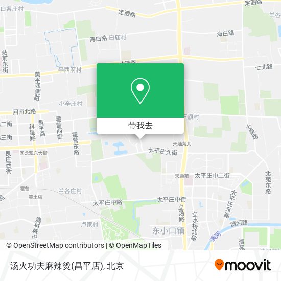汤火功夫麻辣烫(昌平店)地图