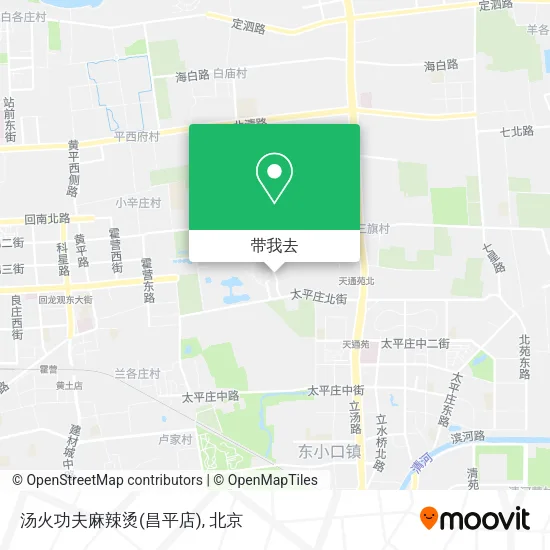 汤火功夫麻辣烫(昌平店)地图