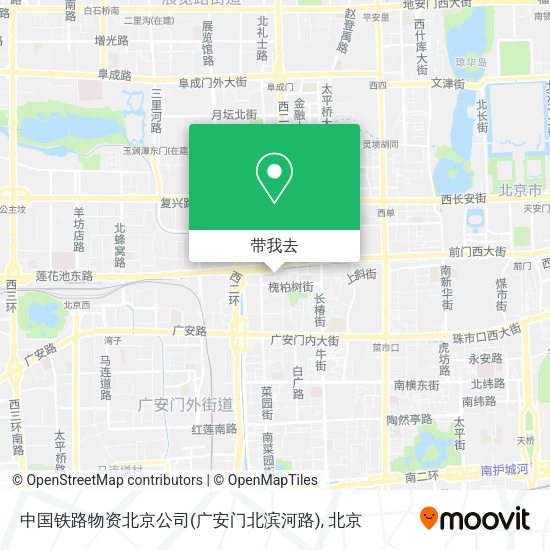 中国铁路物资北京公司(广安门北滨河路)地图