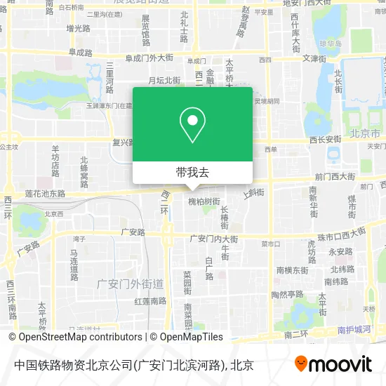 中国铁路物资北京公司(广安门北滨河路)地图