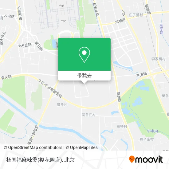 杨国福麻辣烫(樱花园店)地图