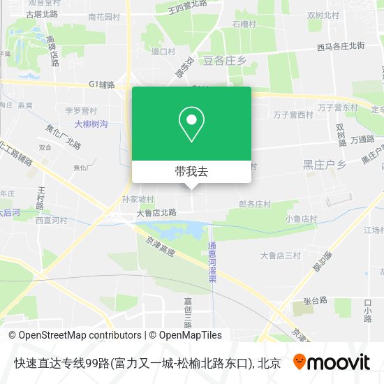快速直达专线99路(富力又一城-松榆北路东口)地图