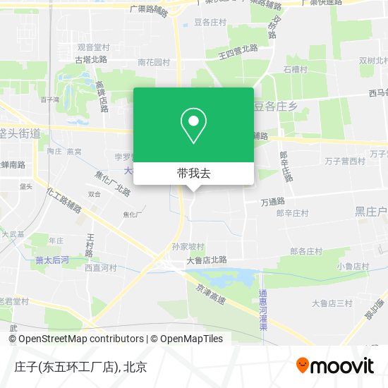 庄子(东五环工厂店)地图