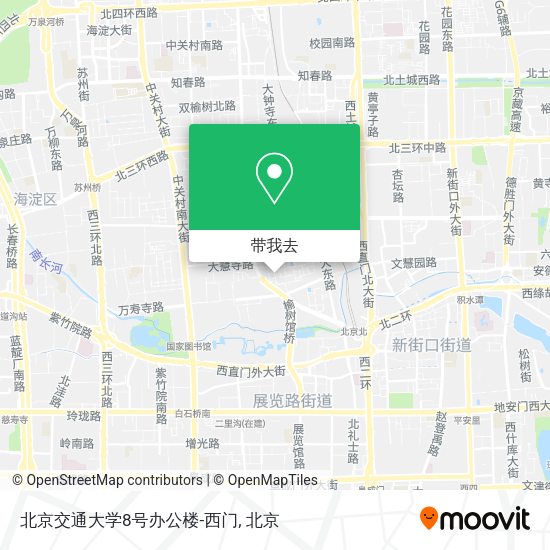 北京交通大学8号办公楼-西门地图