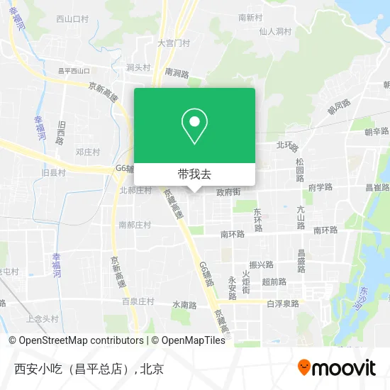 西安小吃（昌平总店）地图