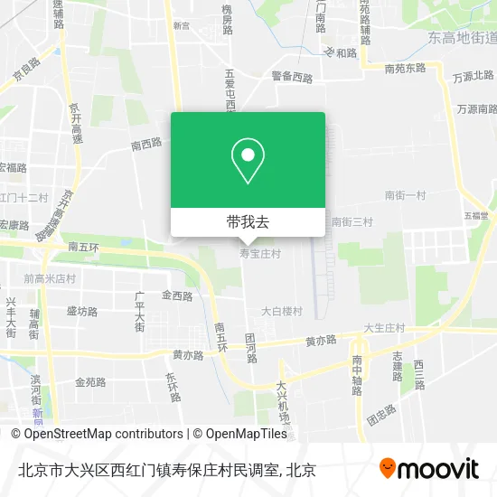 北京市大兴区西红门镇寿保庄村民调室地图
