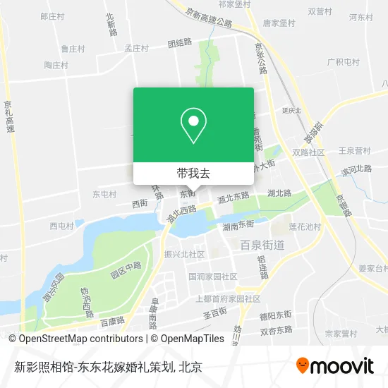 新影照相馆-东东花嫁婚礼策划地图