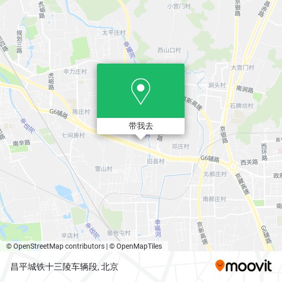 昌平城铁十三陵车辆段地图