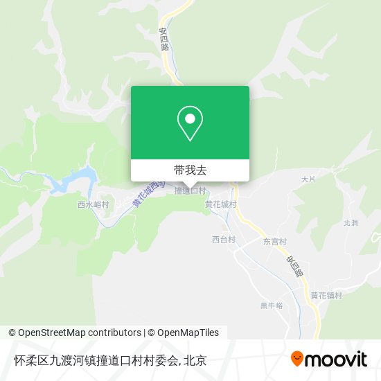 怀柔区九渡河镇撞道口村村委会地图