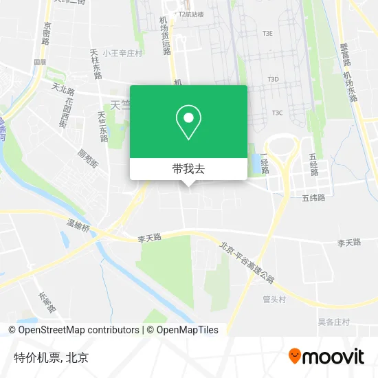 特价机票地图