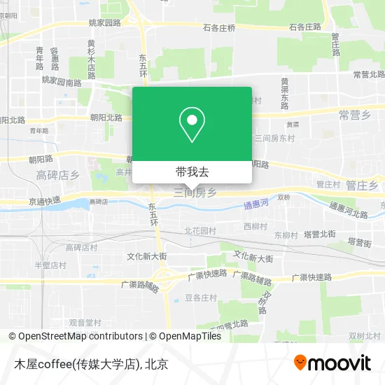 木屋coffee(传媒大学店)地图