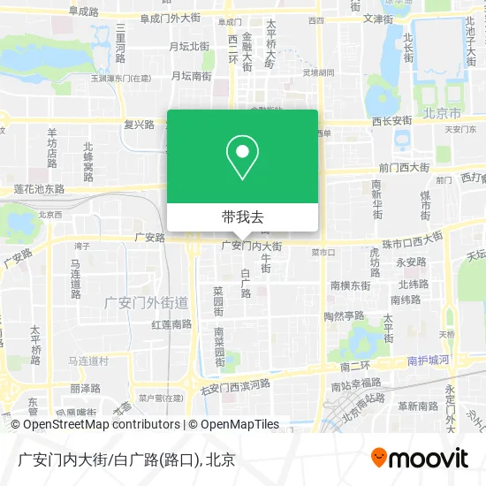 广安门内大街/白广路(路口)地图