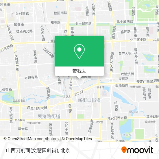 山西刀削面(文慧园斜街)地图