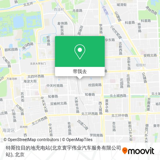 特斯拉目的地充电站(北京寰宇伟业汽车服务有限公司站)地图