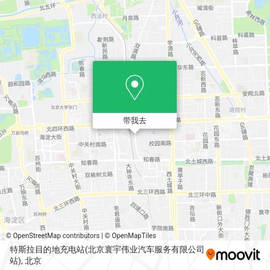 特斯拉目的地充电站(北京寰宇伟业汽车服务有限公司站)地图