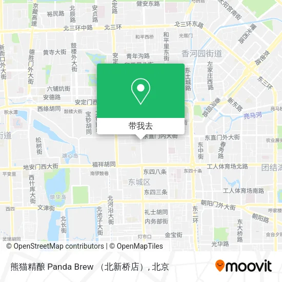 熊猫精酿 Panda Brew （北新桥店）地图