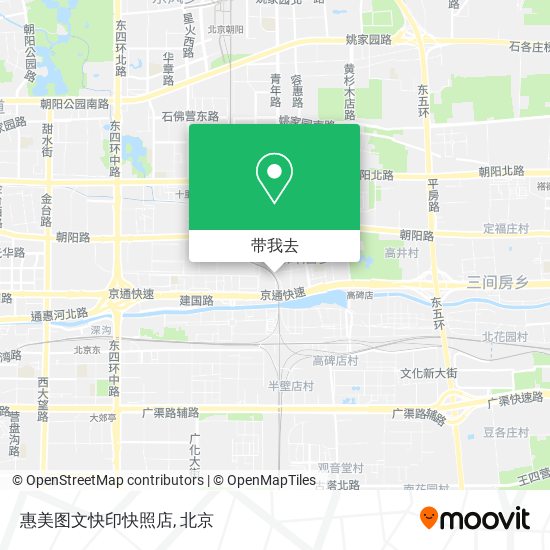 惠美图文快印快照店地图