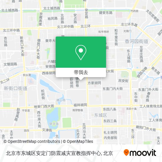 北京市东城区安定门防震减灾宣教指挥中心地图
