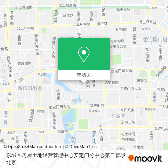 东城区房屋土地经营管理中心安定门分中心第二管段地图