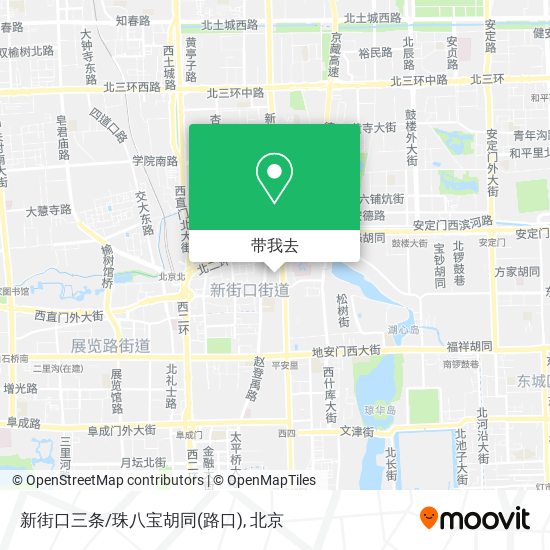 新街口三条/珠八宝胡同(路口)地图
