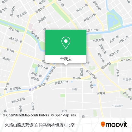 火焰山脆皮鸡饭(百尚马驹桥镇店)地图