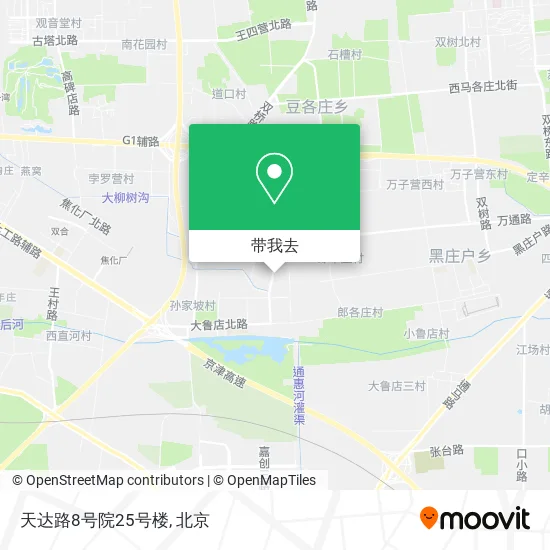 天达路8号院25号楼地图