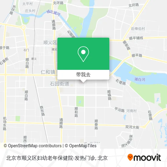 北京市顺义区妇幼老年保健院-发热门诊地图