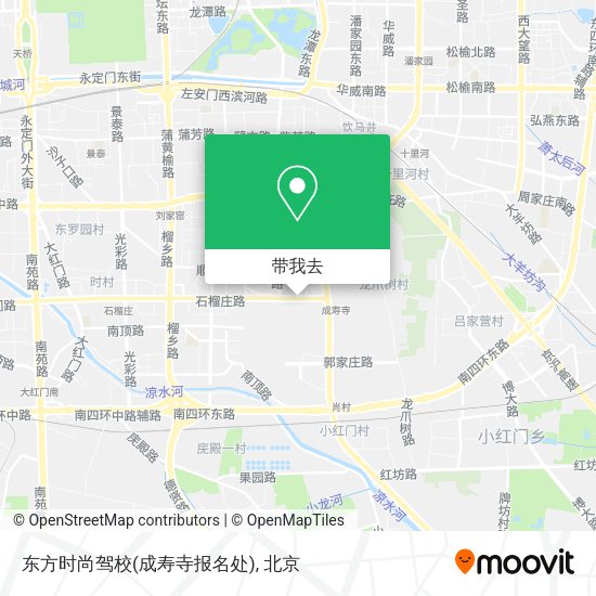 东方时尚驾校(成寿寺报名处)地图