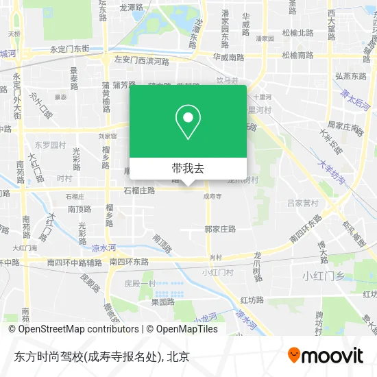 东方时尚驾校(成寿寺报名处)地图
