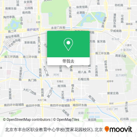 北京市丰台区职业教育中心学校(贾家花园校区)地图