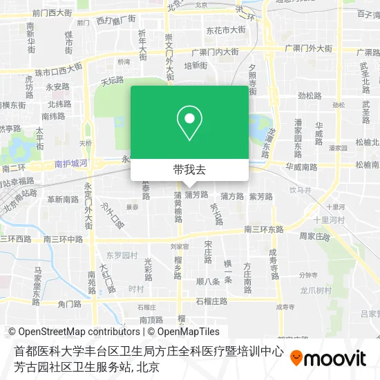首都医科大学丰台区卫生局方庄全科医疗暨培训中心芳古园社区卫生服务站地图