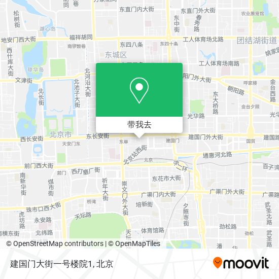 建国门大街一号楼院1地图