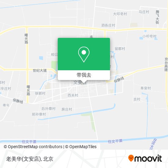 老美华(文安店)地图